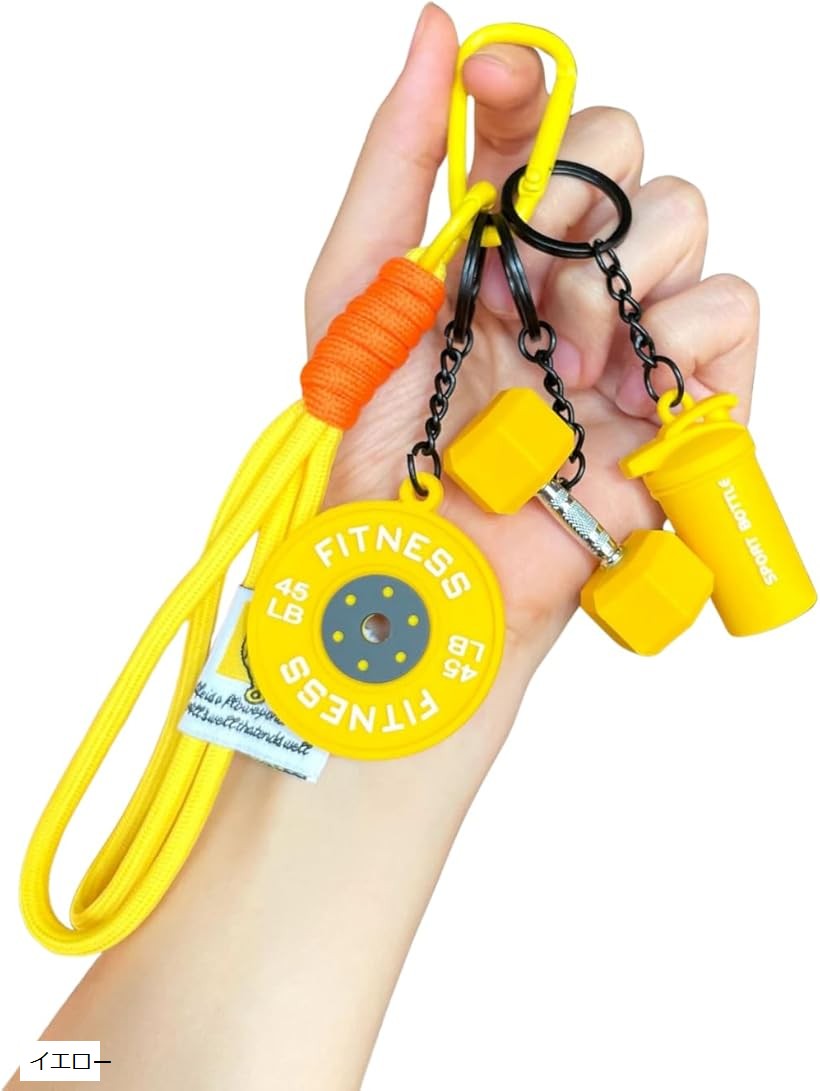 筋トレ バッグ チャーム キーホルダー おもしろ メンズ フィットネス ダンベル バーベル ミニ イエロー スポーツ ジム愛好家 取り付け 取り外し 重量挙げ (イエロー, 5cm x 21cm x 2cm)