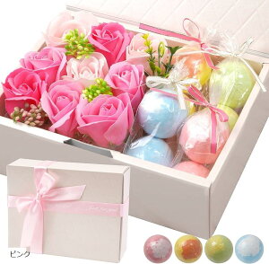 バスボム 8個 & 花 入浴剤 ギフトセット 女性 プレゼント 誕生日 炭酸 香り爆弾 BOX お風呂用 ボール 保温 リラックス ローズ ソープフラワー 母の日 記念日 還暦祝い 結婚祝い(ピンク, 8個 (x 1))