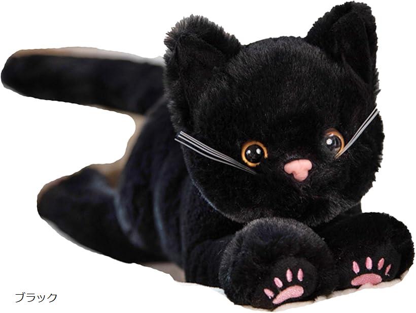 猫 ぬいぐるみ ねこ 抱き枕 おもちゃ ふわふわ リアル かわいい ギフト (ブラック)