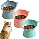 愛猫家の声から誕生した フードボウル 3個セット 餌入れ 水飲み 食器 ご飯皿 えさ 食べやすい(グリーン、ピンク、ブルー)