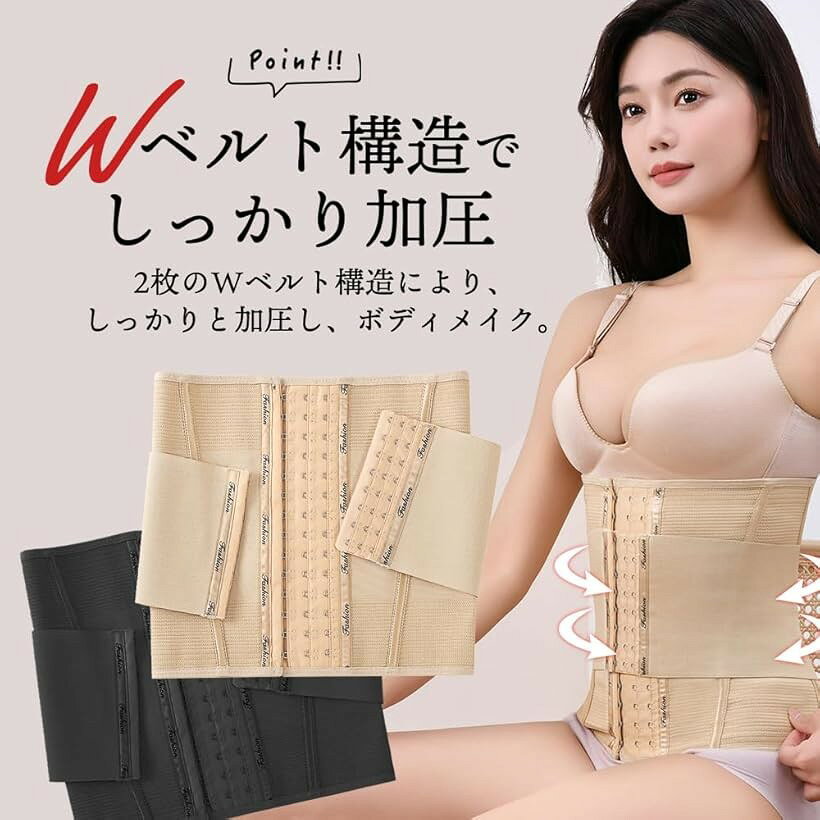 ウエストニッパー コルセット くびれ ベルド 補正下着 ぽっこりお腹 腹巻き 着圧 ...