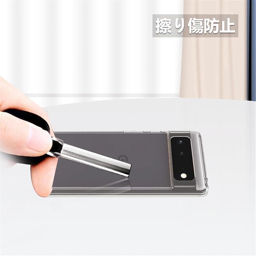 Moto G52J 5G / II用の スマホケースG52J カバー TPU 超薄型 全面保護 ソフト クリア シリコン 透明 耐衝撃 TPU擦り傷防止 落下防止 滑り止め 超軽量 持ちやすい 美しい 黄変防止 (TMK-UCI-626)