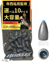 鉛 バレット バレットシンカー チューブ入り 大容量 オモリ 弾丸型 釣り(シルバー, 20g 20個)