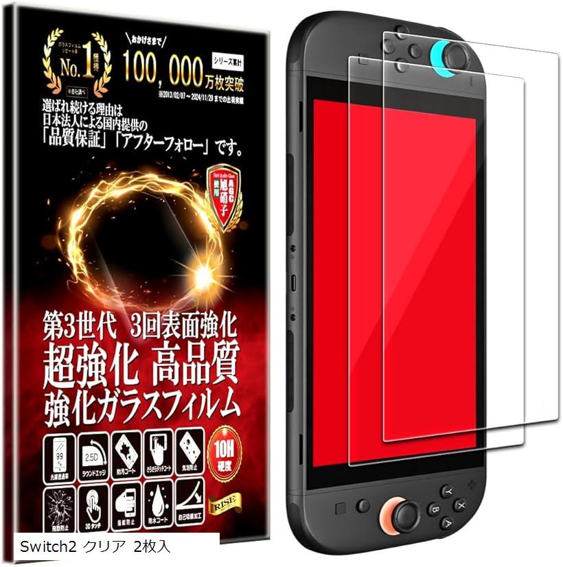 2AGC饹 Switch ݸե Switch2 / å2  饹ե  Ʃ   ˻ 10H 2.5...