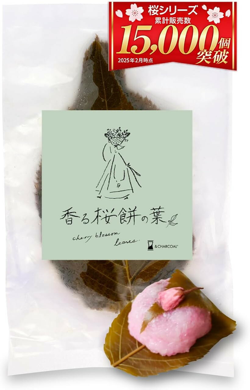 商品コード2b2p0f0qwg商品名桜の葉塩漬け 香りが強く葉が柔らかい大島桜 桜餅 専用 50名分 悩まない塩抜き説明書付き 中国浙江省産 HACCPを取り入れた衛生管理ブランド＆CHARCOALサイズ等中国浙江省産 50枚「包みやすい」...