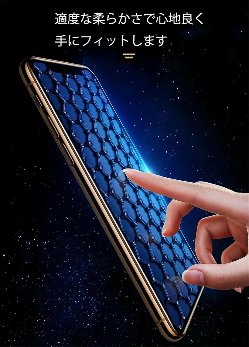 アンチグレア 1枚セットAQUOS sense 9用 フィルム SH-M29/SH-53E/SHG14 専用 非ガラス 指紋認証対応TPU全面保護/キズ自動修復/繊細なタッチ/気泡ゼロ/超薄型0.15mm(HCU-9CI-143)