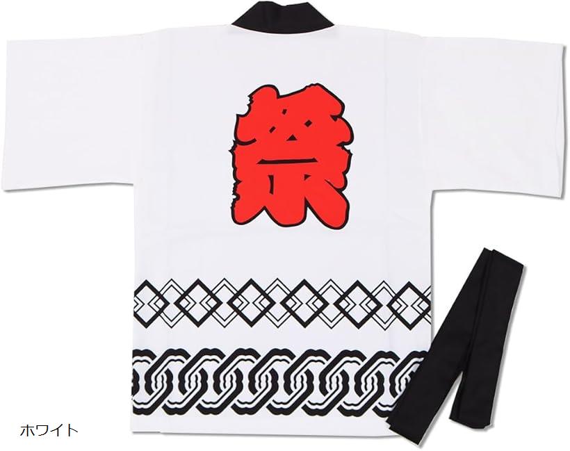 祭 はっぴ 法被 子供 こども キッズ 幼稚園 小学生 低学年 腰ひも付き つなぎ柄 イベント 行事 楽しい..