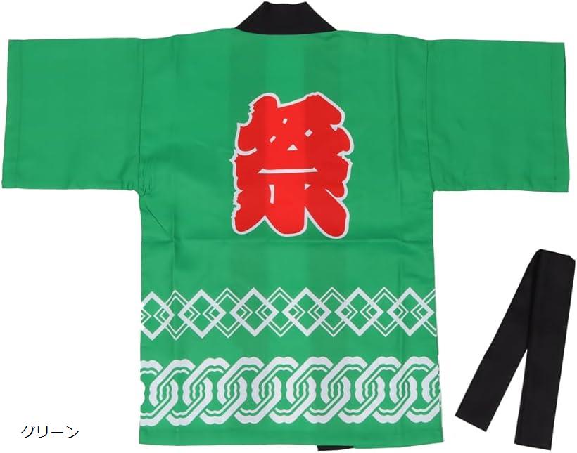 祭 はっぴ 法被 子供 こども キッズ 幼稚園 小学生 低学年 腰ひも付き つなぎ柄 イベント 行事 楽しい..
