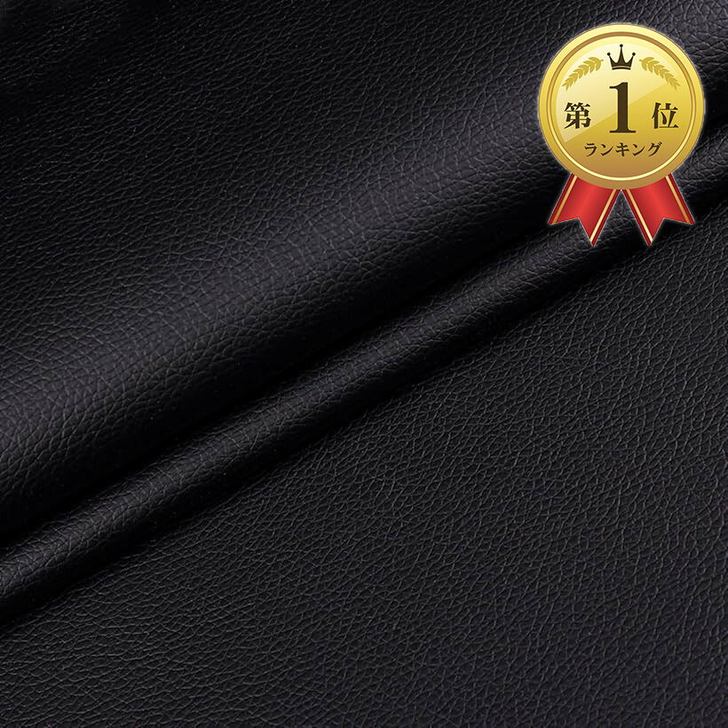【楽天ランキング1位入賞】合皮 フェイクレザー 生地 幅160cmx3m ノリなし 薄手 PVC 無地 DIY ベッドキット 椅子 張替え (ブラック, 2メートル) horiku-10311797 ホリック パッケージ画像