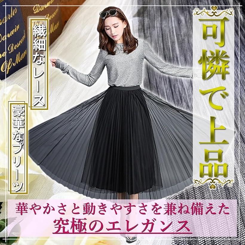 プリーツ チュール レース 生地 幅130cm 白 黒 透ける 無地 メッシュ 手芸 布 (ブラック, 1m) horiku-10215586 ホリック サンプル画像3