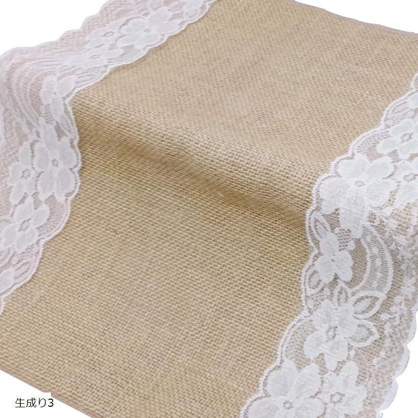 ジュート レース テーブル ランナー 幅30cm 黄麻100％ 手芸 布 生地 装飾(生成り3, 幅約30cmx長さ約275cm)