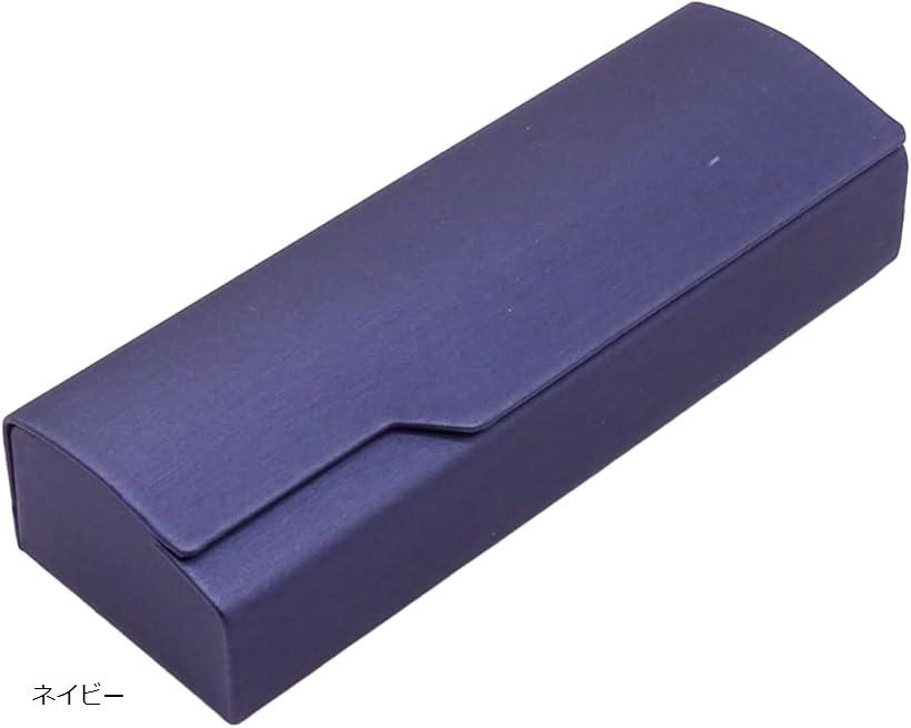 メガネケース 眼鏡ケース サングラスケース 軽量 ハード コンパクト シンプル(ネイビー)