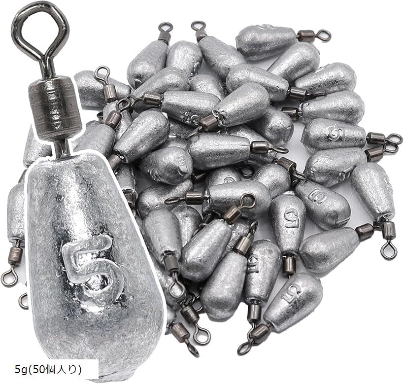 シンカー ティアドロップ ナス スイベル 付 オモリ 錘 鉛 釣り 海 川 バス ワーム 仕掛け フィッシング シルバー(鉛, 5g(50個入り))
