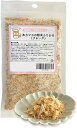 本カマスの粉末ふりかけ フレーク 犬猫用 100g