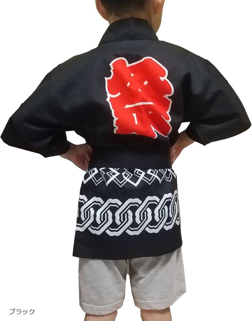 祭 はっぴ 法被 子供 こども キッズ 幼稚園 小学生 低学年 腰ひも付き つなぎ柄 イベント 行事 楽しい..