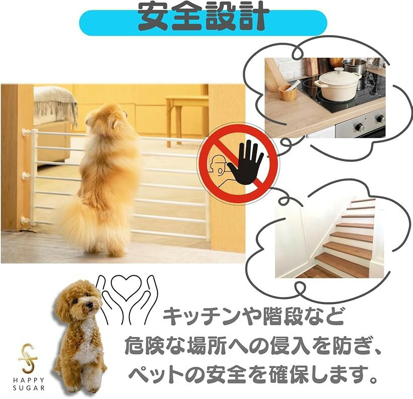 HAPPYSUGAR ペットゲート 犬 猫 兼用 ペットフェンス ベビーゲート 室内 安全 柵 伸縮式設計 キッチン 階段 (ホワイト, ホワイト_24cm) 3
