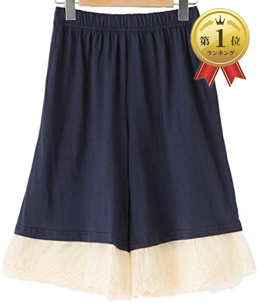 【楽天ランキング1位入賞】スリーピングシープ かわいい 裾レース ペチコート 大きいサイズ ペチパンツ インナー コットン100％ C.ネイビー2 3.ひざ丈 (C.ネイビー2, 3.ひざ丈（M-2L）)