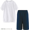 体操服 上下セット 男女兼用 《抗菌消臭》 綿高混スムース素材 吸汗速乾 ドライ 《高機能Lucool》 スクール キッズ 幼稚園 小学生 中学生 高校生 部活...