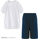 体操服 上下セット 男女兼用 《抗菌消臭》 綿高混スムース素材 吸汗速乾 ドライ 《高機能Lucool》 スクール キッズ 幼稚園 小学生 中学生 高校生 部活...
