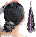 お団子 ウィッグ ポニーテール 巻き髪 ダンス衣装 ヘアゴム 編み込み 子供 キッズ エクステ 子供用 髪飾り つけ毛 ヘアアクセ シュシュ 50cm お団子ヘ...