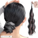 お団子 ウィッグ ポニーテール 巻き髪 ダンス衣装 ヘアゴム 編み込み 子供 キッズ エクステ 子供用 髪飾り つけ毛 ヘアアクセ シュシュ 50cm お団子ヘ...