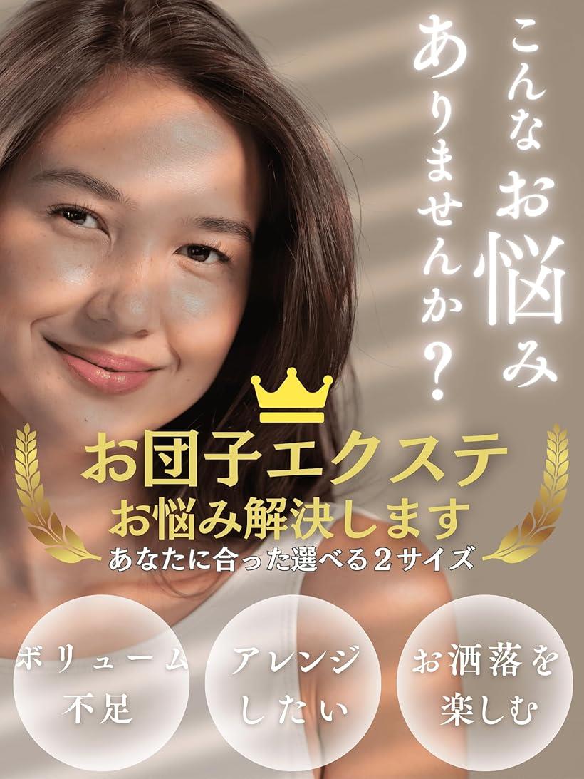 お団子 ウィッグ ポニーテール 巻き髪 ダンス衣装 ヘアゴム 編み込み 子供 キッズ エクステ 子供用 髪飾り つけ毛 ヘアアクセ シュシュ 50cm お団子ヘア クリップ ハイライト ロング(ダークブラウン/レッド, 50cm)