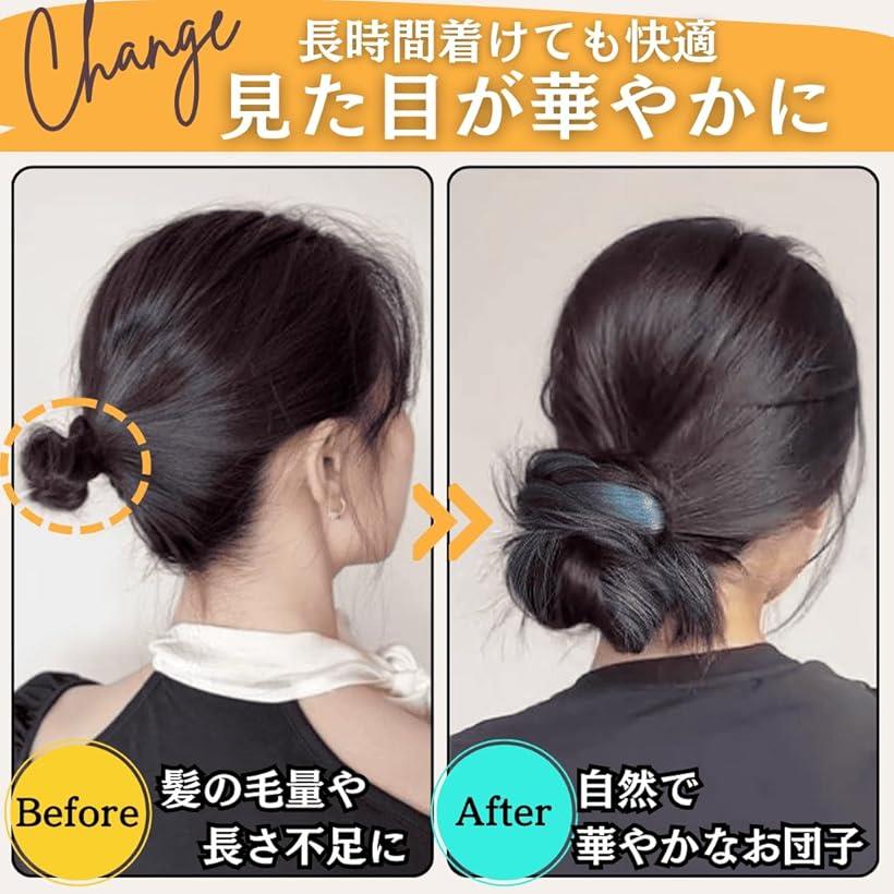 お団子 ウィッグ ポニーテール 巻き髪 ダンス衣装 ヘアゴム 編み込み 子供 キッズ エクステ 子供用 髪飾り つけ毛 ヘアアクセ シュシュ 50cm お団子ヘア クリップ ハイライト ロング(ダークブラウン/レッド, 50cm)