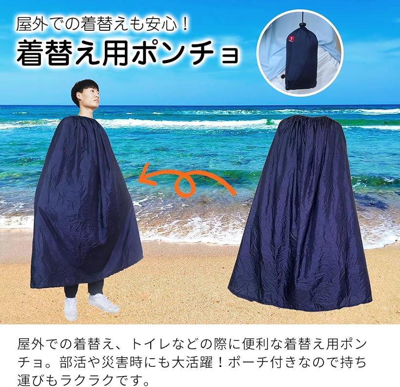 川西 ビニールシングルスーツ LLサイズ 1100LL(代引不可)