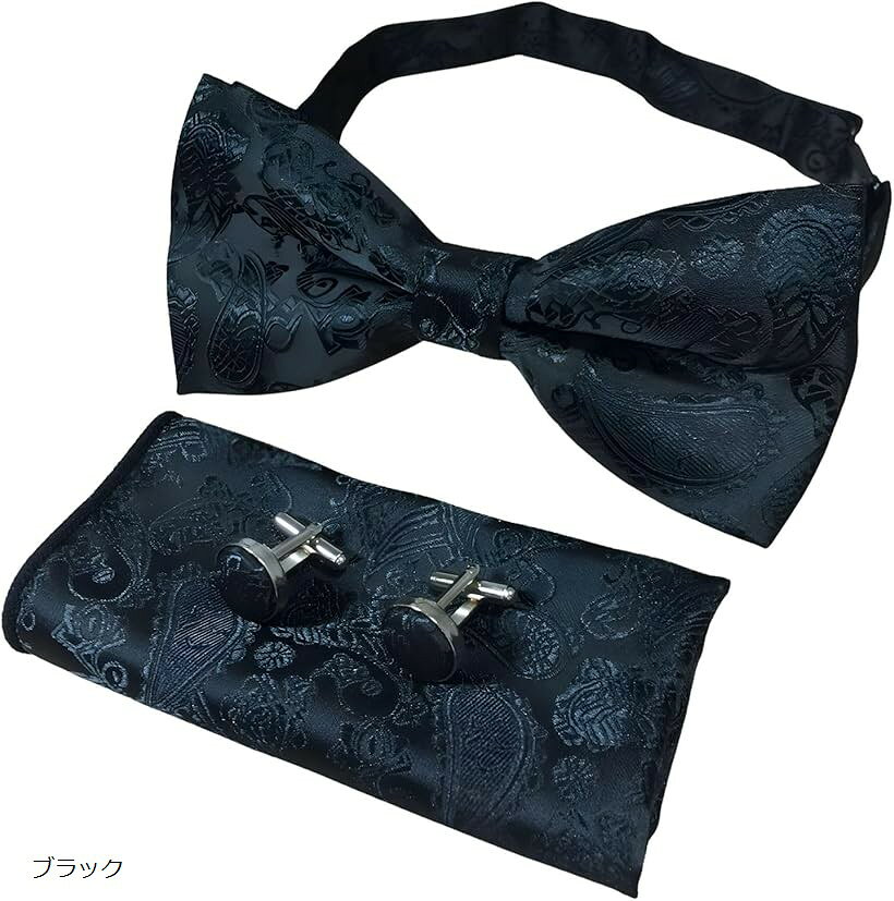 蝶ネクタイ ポケットチーフ カフスボタン 3点セット ペイズリー柄 ボウタイ タキシード 結婚式 パーティー (ブラック)