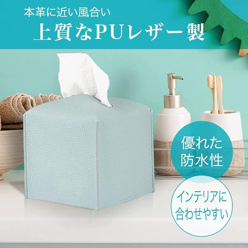 AllBright ティッシュケース ティッシュカバー ティッシュボックス おしゃれ レザー コンパクト インテリア ピンク(ピンク, 縦12.5cm,横12.5cm,高さ12cm) [3]