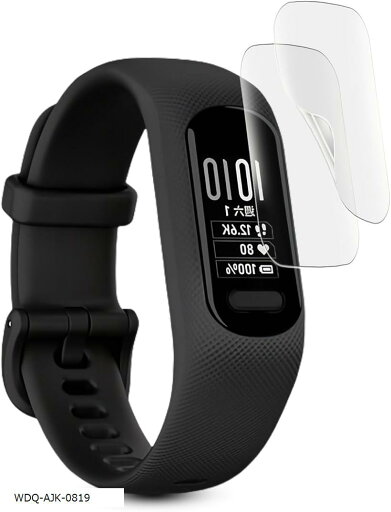 アンチグレア フィルム 2枚セット対応 GARMIN vivosmart 5 保護フィルム 軟 TPU素材 for vivosmart5保護フィルム 対応フィルム(WDQ-AJK-0819) アンチグレア フィルム 2枚セット対応 GARMIN vivosmart 5 保護フィルム 軟 TPU素材 for vivosmart5保護フィルム 対応フィルム(WDQ-AJK-0819)