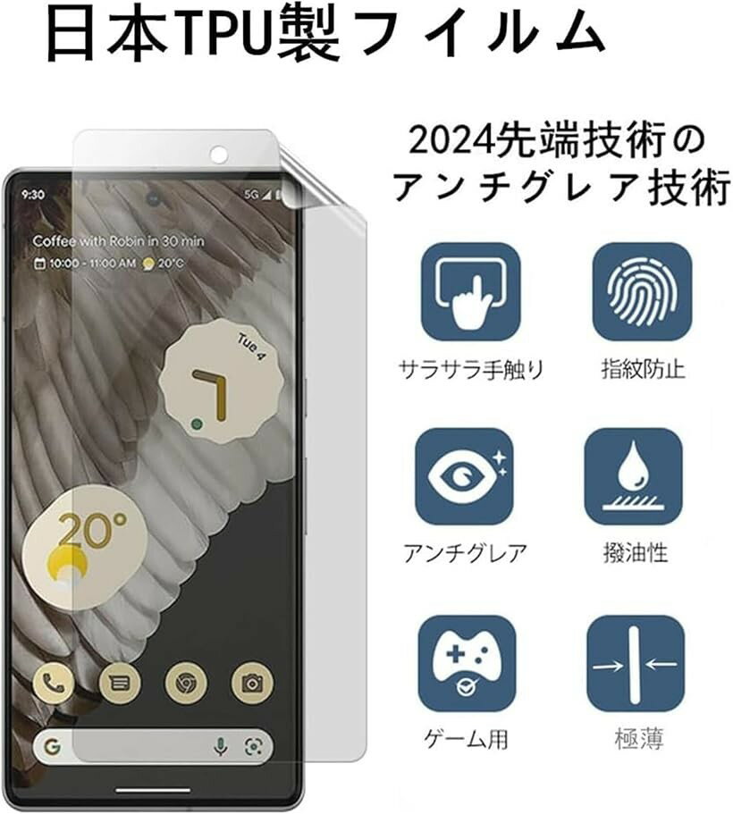 Galaxy S20 +5G/S20 PLUS 保護フィルム 軟 覗き見防止 TPU素材 ギャラクシーS20 plus保護フィルム のぞき見防止フィルム SC-52A SCG02 フィルム非強化ガラスフィルム (WDQ-AJK-0039)