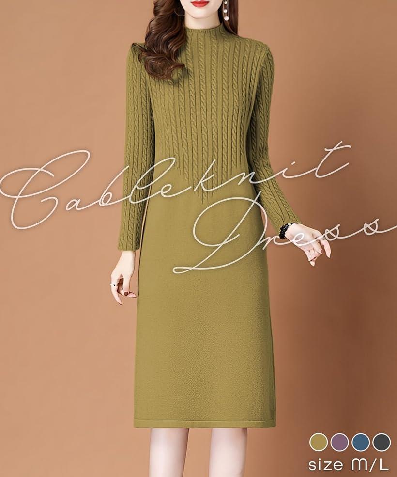 ニューネニットワンピース レディース ケーブル編み ミディ丈 無地 シンプル エレガント 通勤 秋 冬 大きいサイズ ゆったり 長袖 ハイネック 体型カバー 厚手 タートルネック リブニット 4A-W18-YEL(イエロー, L)