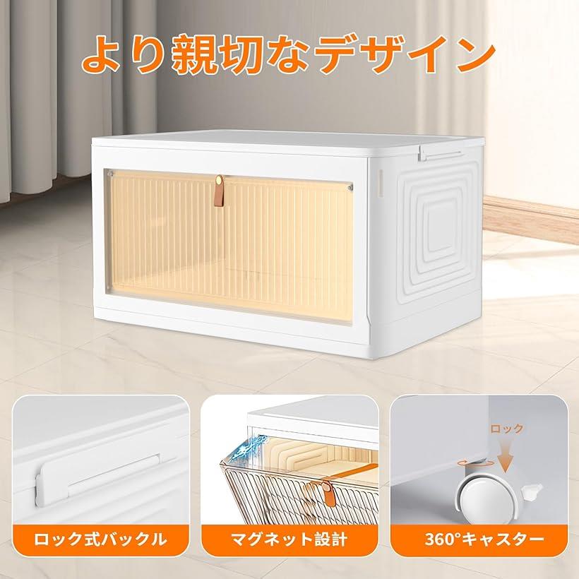 収納ボックス 積み重ね 折り畳み収納ボックス 前開き 蓋付き 収納ケース マグネット式扉 キャスター付き 組立簡単 透明 おしゃれ 小物/衣類/書類/化粧品/靴 防塵 (ホワイト, 4段式(39cmx27.9cmx84cm,91.4L)) [3]