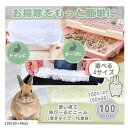 うさぎ トイレ ケージ お掃除用 カバー シート 使い捨て 大容量 100枚入り PE素材 薄手タイプ(透明, 100(60x40cm))