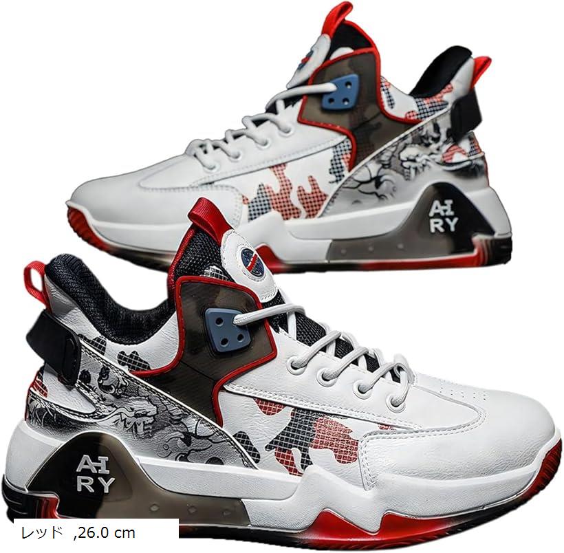 クロス インヒールシューズ メンズ ハイカット 厚底 スニーカー ランニング スポーツ アウトドア カラフル かっこいい 韓国 ストリート ハイカットシューズ 大きいサイズ おしゃれ 歩きやすい ヒールアップ (レッド, 26.0 cm)