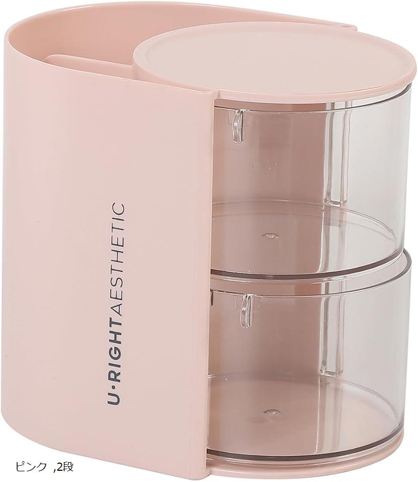 パフ メイクブラシ 収納 ケース 卓上 パウダーパフ コスメ 化粧品 ボックス おしゃれ 回転 仕切り ホルダー 透明 コットン 綿棒 スポンジ 小物入れ 多機能(ピンク, 2段)
