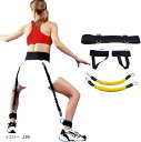 ジャンプトレーナー トレーニングチューブ 脚力強化 下半身トレーニング器具 バレー バスケ(イエロー, 15lb)(4)