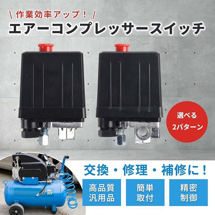 �ߴ��� ���� ����ץ�å��� ���ϥ����å� AC 230v �ʲ� ��ư ������ ���Ϸ� �ѡ��� ��̩����Ĵ���� ���� �� ���� (��, 1�ݡ��� ��)