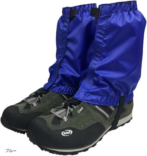 ゲイター 登山 スパッツ レイン レッグカバー 防水カバー トレッキング 泥よけ(ブルー) ゲイター 登山 スパッツ レイン レッグカバー 防水カバー トレッキング 泥よけ(ブルー)