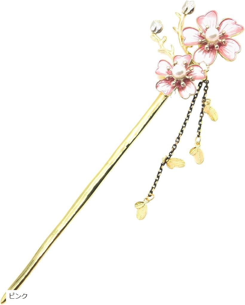 ミャオミャオ 簪 かんざし 一本挿し 和装 留袖 着物 髪飾り 金属 アンティーク キュービックジルコニア ペア カップル ダブル フラワー 桜 花 花びら 蕾...