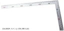 【楽天ランキング1位入賞】直角定規 角度定規 ruler ステンレス 測定 多機能(ステンレス角)