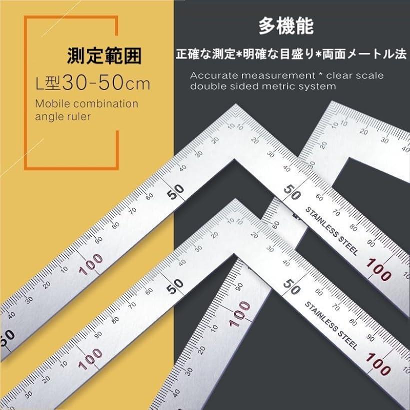 【楽天ランキング1位入賞】直角定規 角度定規 ruler ステンレス 測定 多機能 (ステンレス角) 3