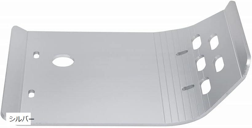 互換品アンダーガード スキッドプレート トリッカー ヤマハ対応 セロー250 XT250X TRICKER SEROW XT250X: t85 シルバー (シルバー)