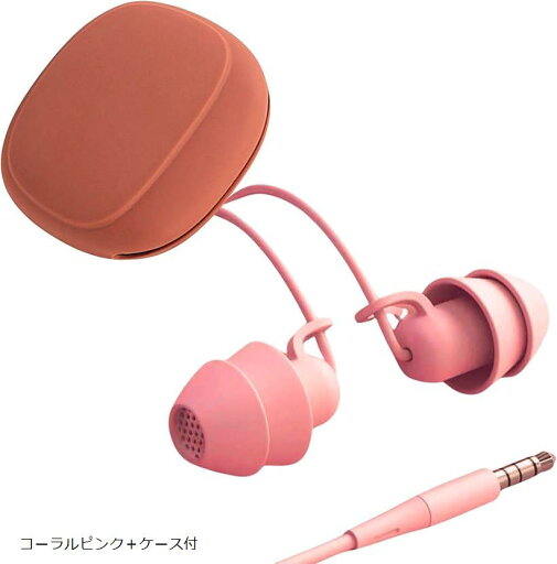 ✦ルナシェ✦ 寝ホン 睡眠用 イヤホン 有線 耳が痛くない 寝返りしてもいたくない 寝落ち用 ソフトカラー 寝ながら聞く 学習 寝る時用 3.5mm アイフォン スマホ 寝フォン ASMRに(コーラルピンク+ケース付) ✦ルナシェ✦ 寝ホン 睡眠用 イヤホン 有線 耳が痛くない 寝返りしてもいたくない 寝落ち用 ソフトカラー 寝ながら聞く 学習 寝る時用 3.5mm アイフォン スマホ 寝フォン ASMRに(コーラルピンク+ケース付)
