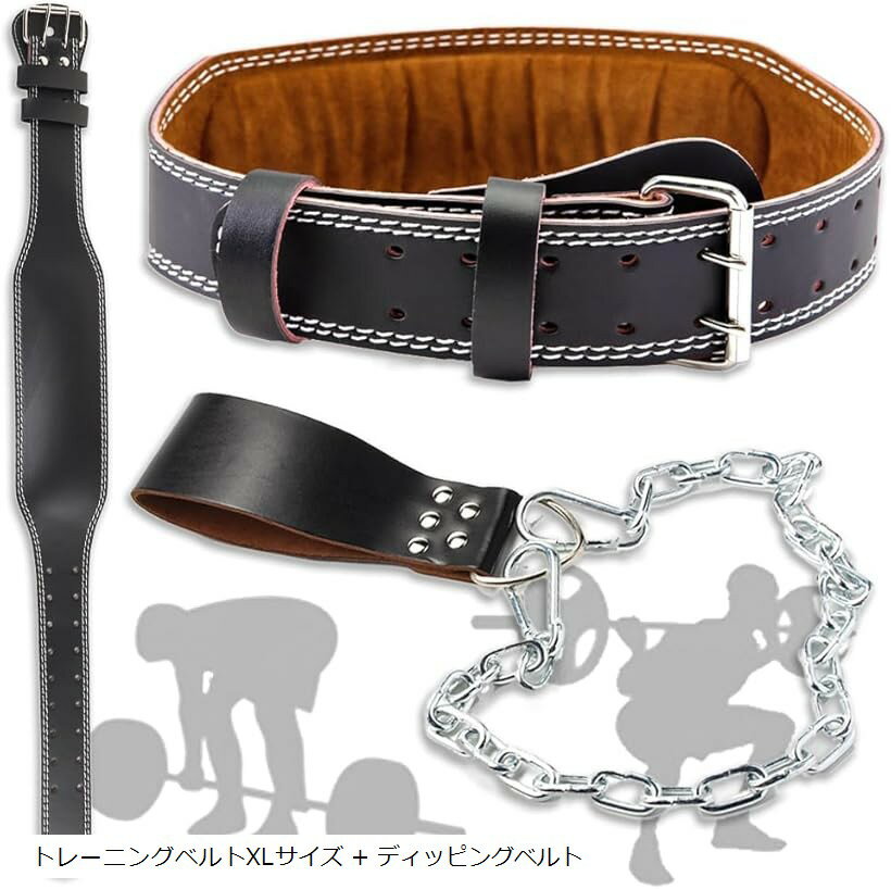 トレーニングベルト パワーベルト ウエイトリフティング ディッピングベルト 筋トレ レザー調 (ブラッ..