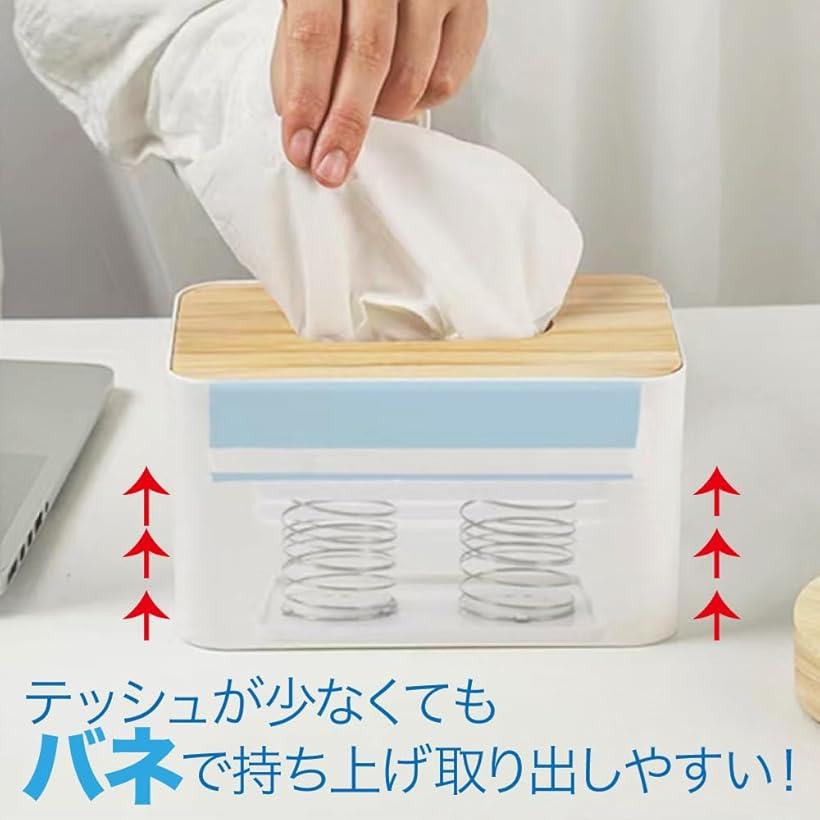 AllBright ティッシュケース用バネ底 底上げ ペーパータオル 押し上げ 2個セット ホワイト(ホワイト) [3]