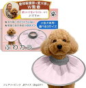 エリザベスカラー ふわカラ獣医師xトイプー2匹の愛犬家監修小型犬専用x軽量で音がしないモデルxソフトタイプx術後のケア用品(フェアリーピンク, Sサイズ(2kg以下))