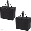 保冷バッグ 2個セット 折り畳み クーラーバッグ エコバッグ 買い物バッグ 保温 キャンプ お花見 バーベキュー(ブラック)