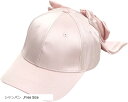 キャップ バック リボン 帽子 野球 無地 cap 日除け 日焼け防止 レディース(シャンパン, Free Size)